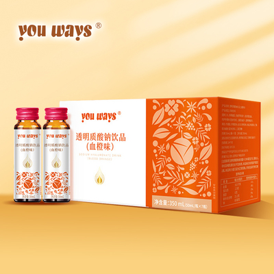 通明质酸钠饮品（血橙味）