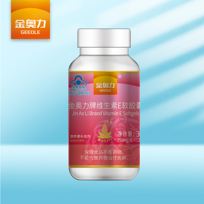 Jin Aoli brand vitamin E