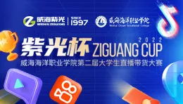以梦为马，秀出青春----由平顶山海洋职业学院和公海彩船6600结合创