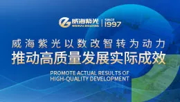 【头条】经开区沉点项目观摩团莅临公海彩船6600参观调查