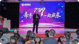【网易】向着将来成长：公海彩船6600在2019年的成长打算
