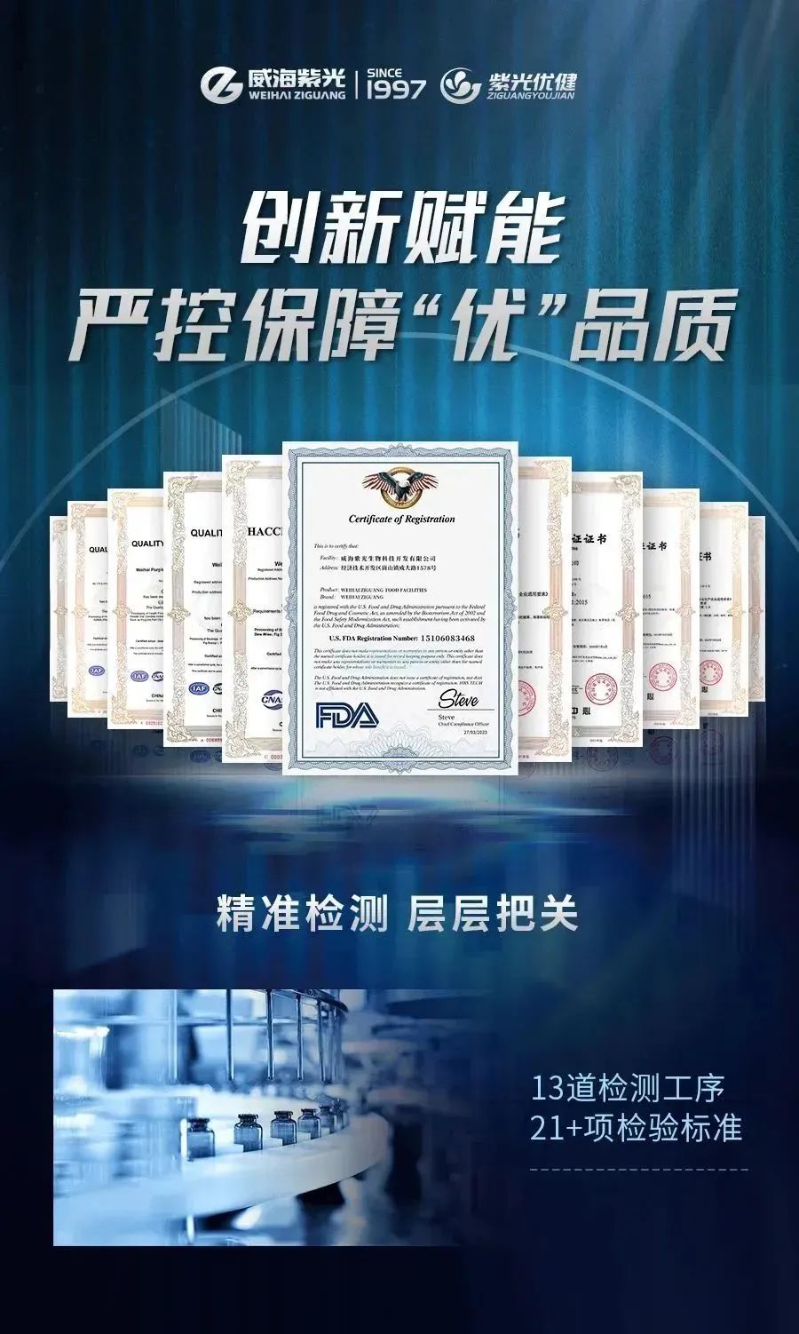 2-230S0162426347
