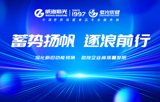 海阔春潮起，扬帆正其时——平顶山新闻深刻报路公海彩船6600智能工厂