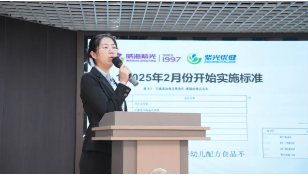 微信图片_20250527152541.png