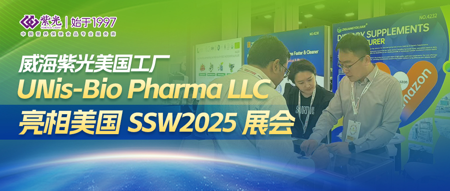 【展会回首】公海彩船6600美国工厂UNis-Bio Pharma 