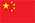 公海彩船6600(中国游)官方网站