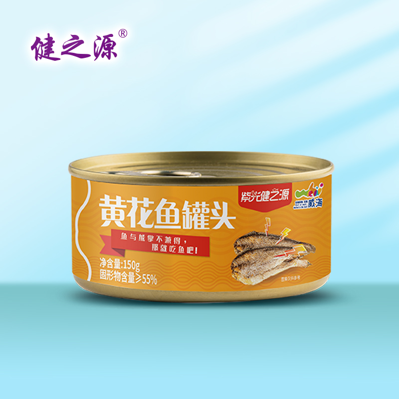 原味黄花鱼