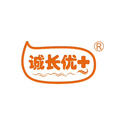 诚长优+